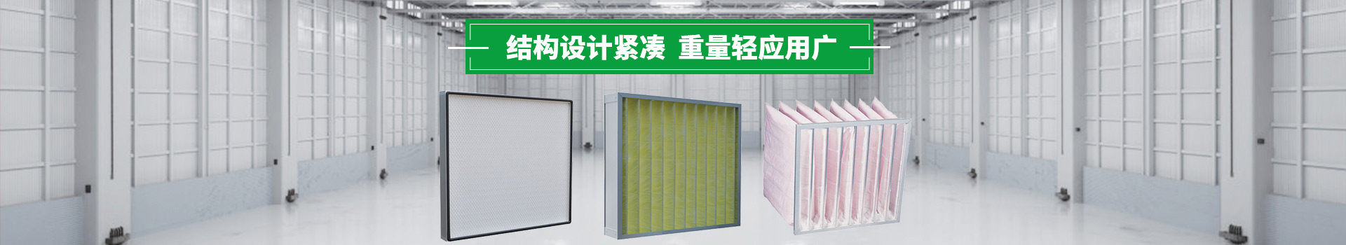 昌瑞結構設計緊湊，重量輕應用廣