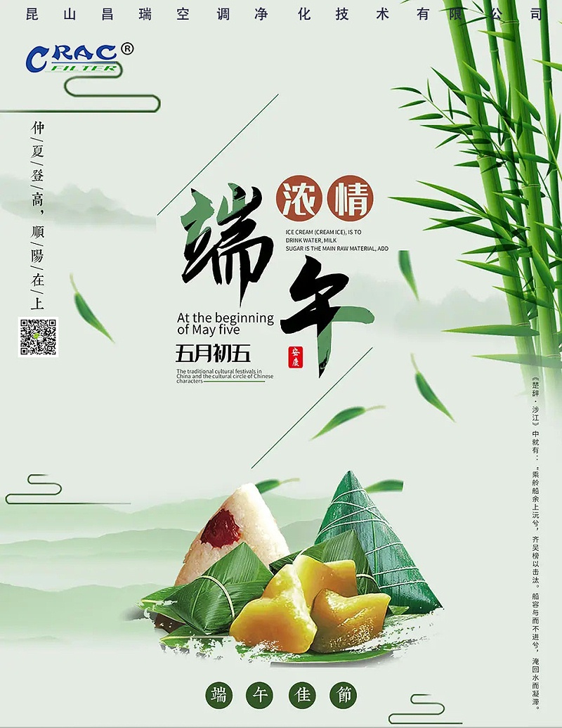 昌瑞空氣過(guò)濾器廠(chǎng)家