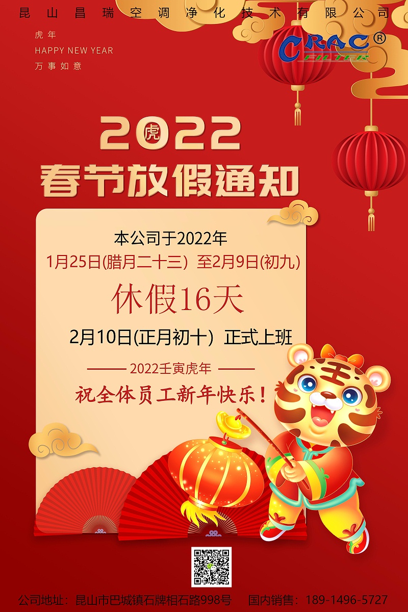昌瑞凈空氣過(guò)濾器廠(chǎng)家