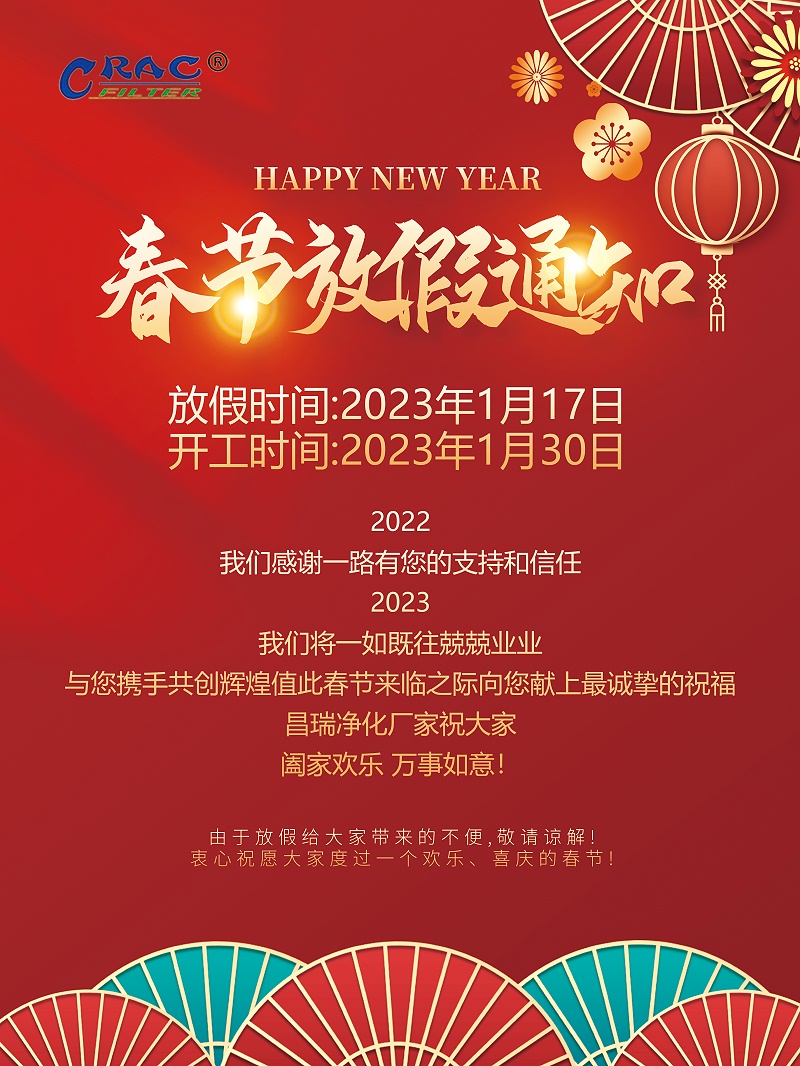 昌瑞空氣過(guò)濾器廠(chǎng)家